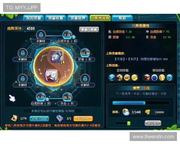 最新版本PC蛋蛋28游戏攻略与玩法解析